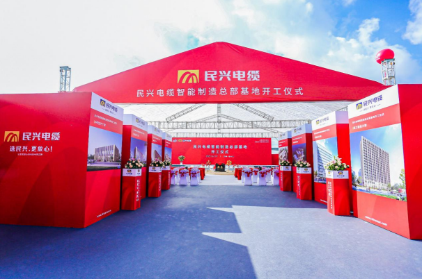 重磅！星空电子百亿规模智能制造总部基地开工仪式盛大举行